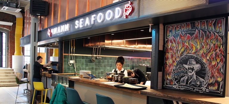 Чилим Seafood