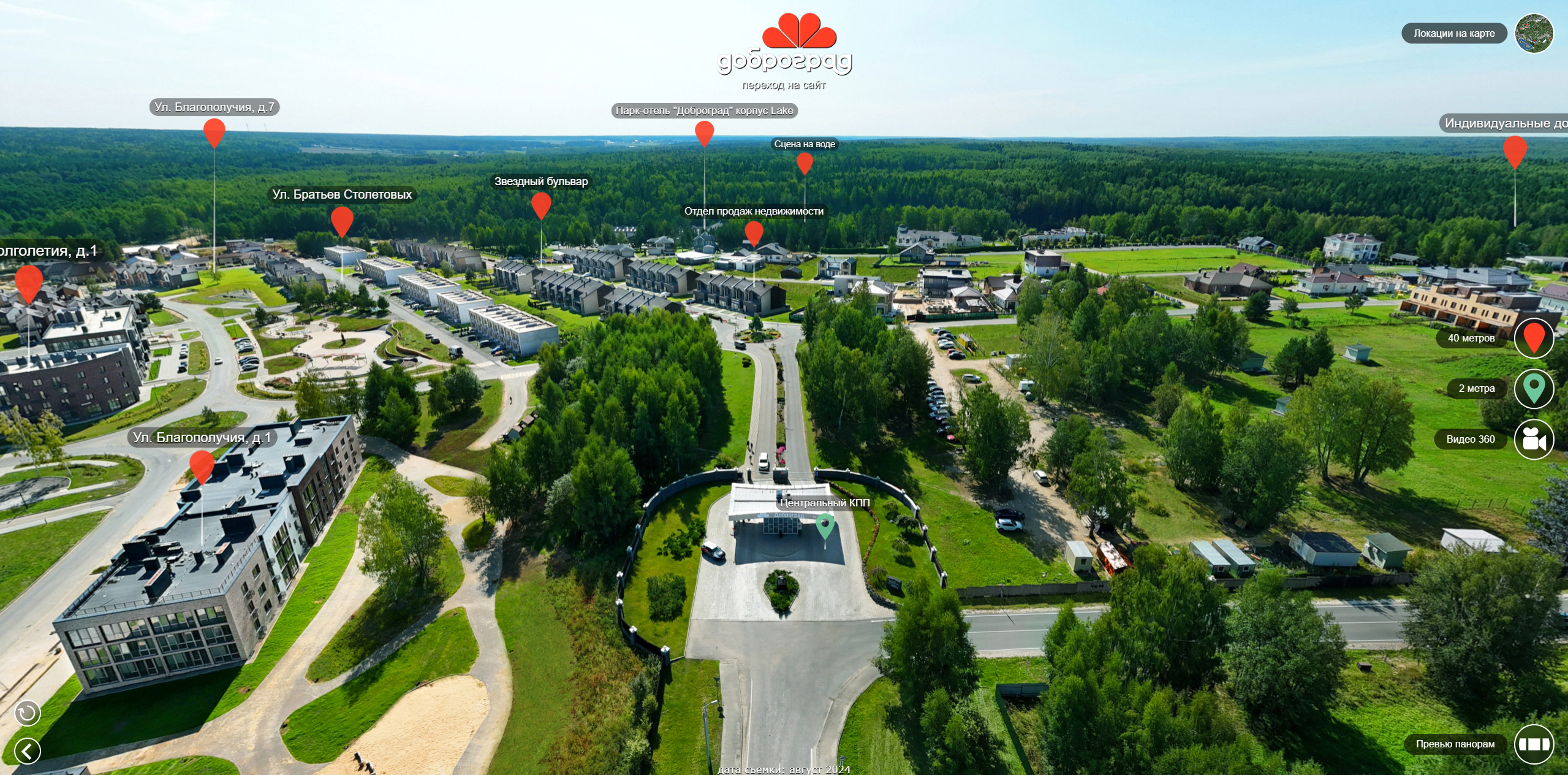 Снимок экрана 2025-05-05 184920