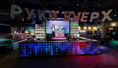 Добро пожаловать в Руки ВВерх! Бар на Мичуринском!